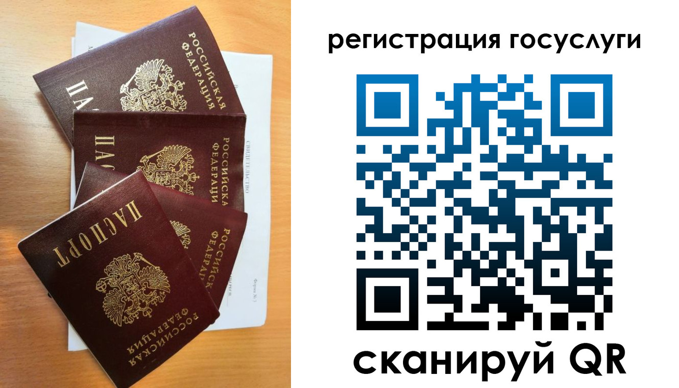 прописка в Каменск-Уральске